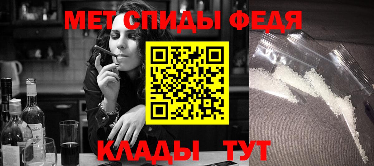 Чита  Amphetamine  Вход с VPN  Амфетамин 97% 