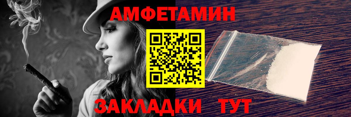 АМФ 97% Чита