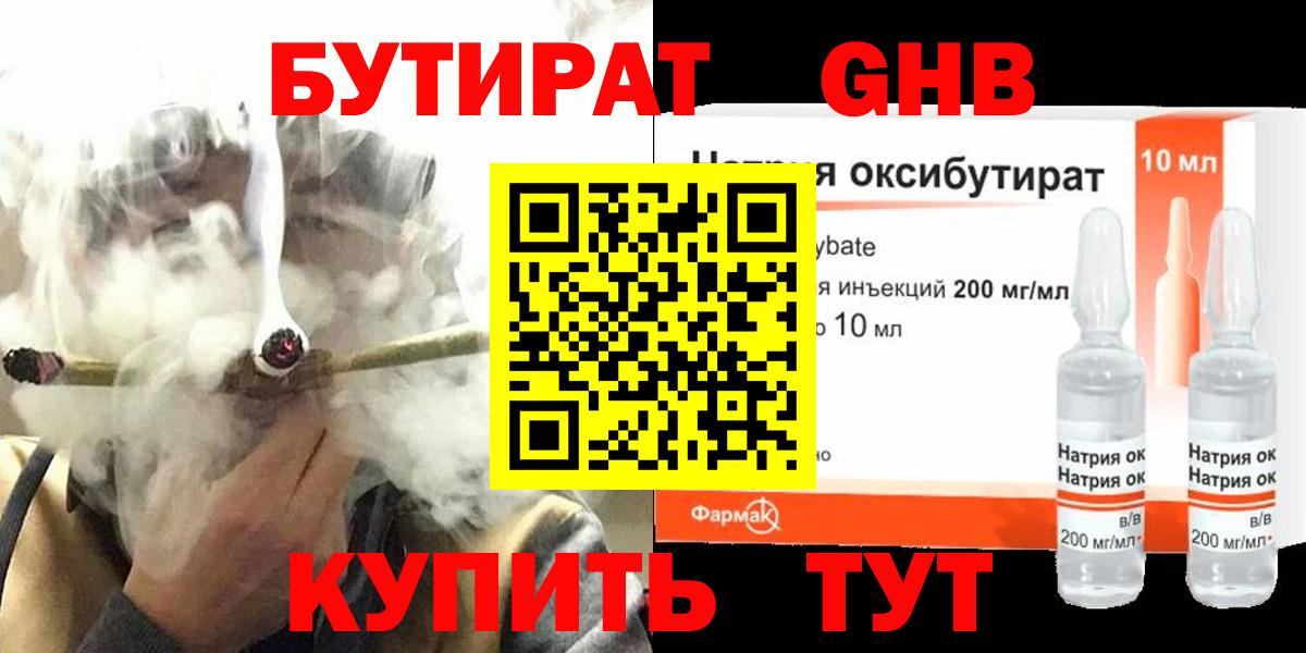 КЕТАМИН Чита