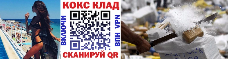 Кокаин Columbia  Чита 