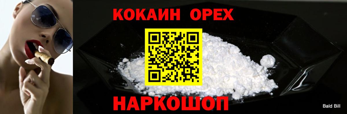 Чита  КОКАИН 98%  Вход с VPN  КОКАИН 98% 