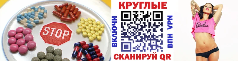 ссылка на мегу вход Чита Ecstasy бентли