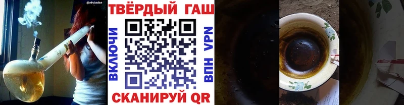 Гашиш 40% ТГК  mega вход  Чита 