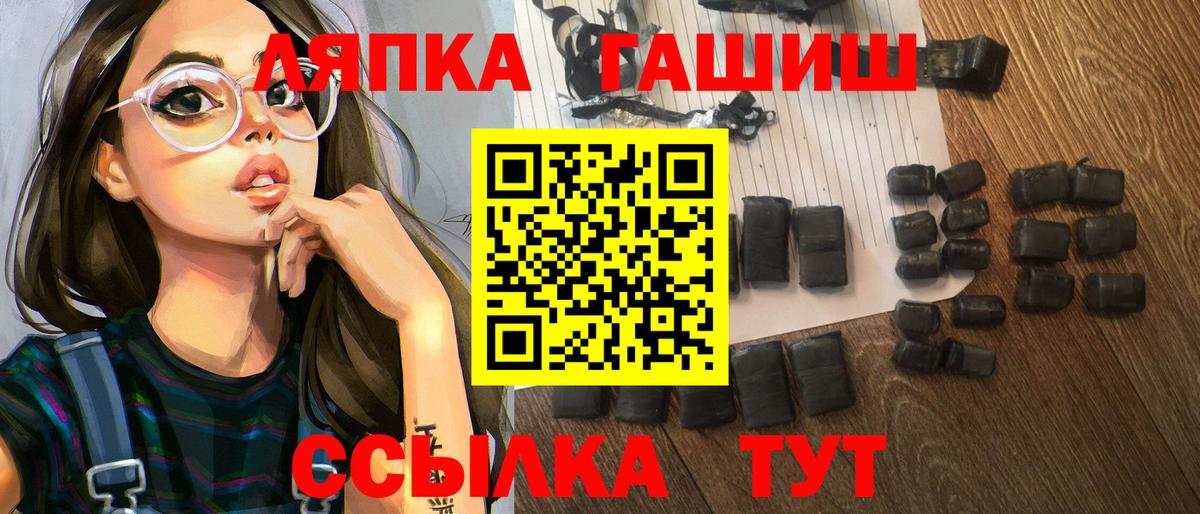 ГАШИШ AMNESIA HAZE  ГАШ  цены   Чита  ГАШ индика сатива 