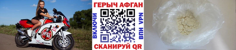 ГЕРОИН белый  дарнет шоп  Чита 