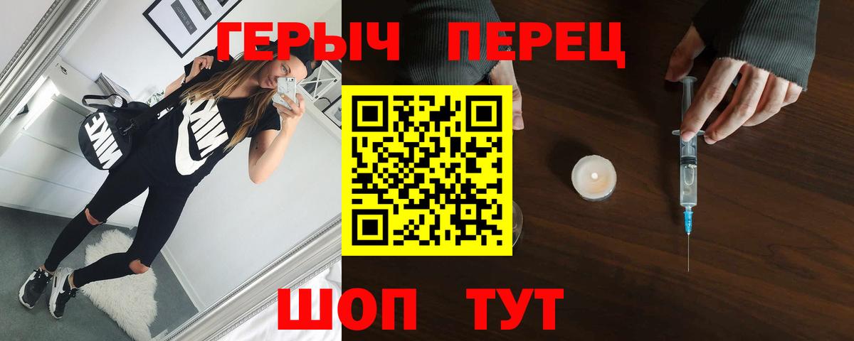 Героин гречка  Чита 