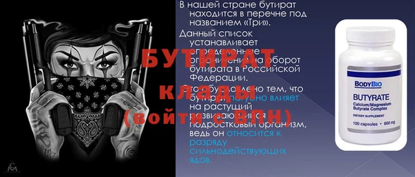 хмурый Нягань