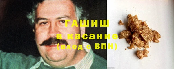 гашик Новокубанск