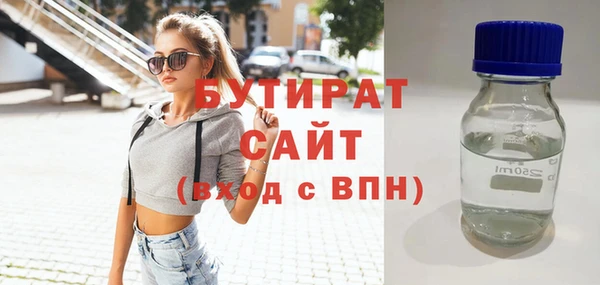 шишки Тольятти