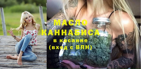каннабис Нязепетровск