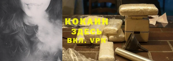 гашиш Няндома