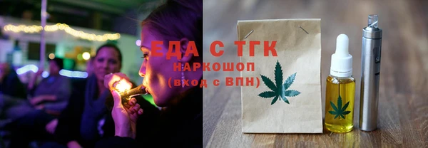 каннабис Нязепетровск