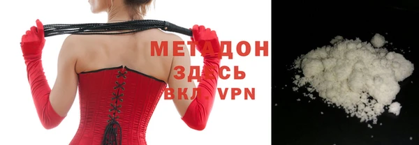 гашиш Няндома