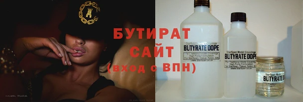 гидропоника Барнаул