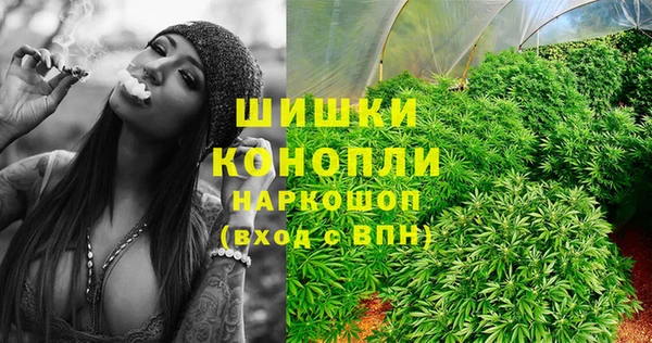 каннабис Нязепетровск