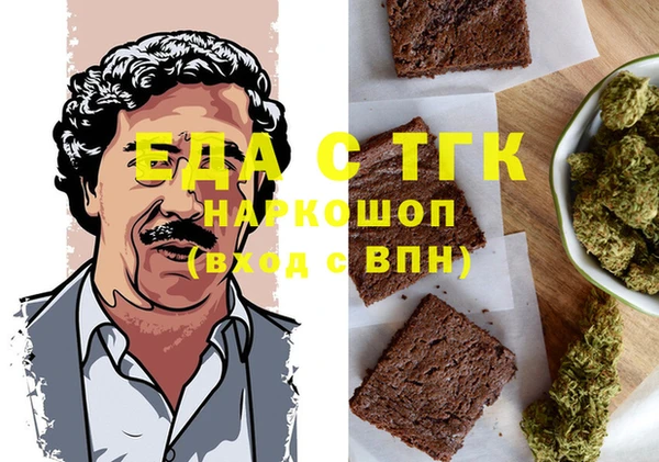 дистиллят марихуана Новодвинск