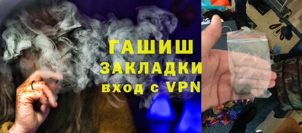 гашиш Няндома