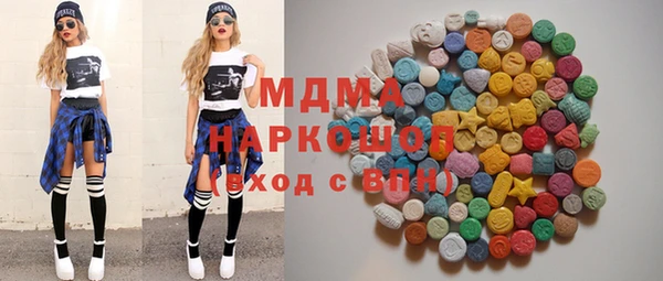 гашиш Няндома