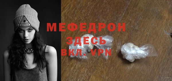 хмурый Нягань