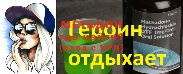 гашиш Няндома