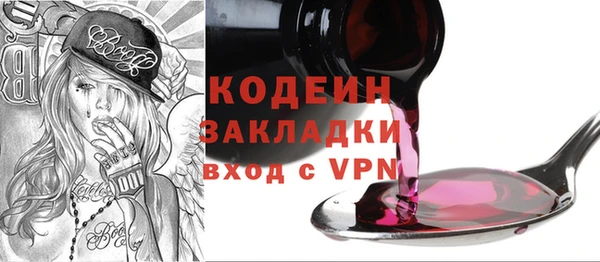 каннабис Нязепетровск