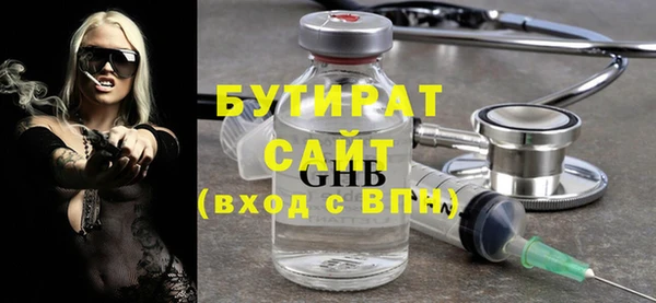 хмурый Нягань