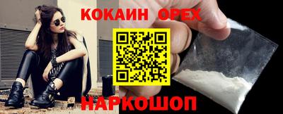 ПСИЛОЦИБИНОВЫЕ ГРИБЫ Волжский