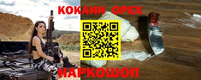 винт Волгодонск