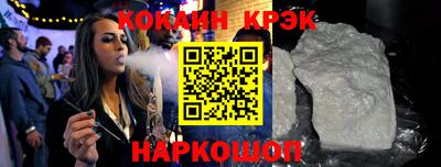 кокаин колумбия Апшеронск