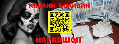 кокаин колумбия Апшеронск