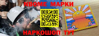 ПСИЛОЦИБИНОВЫЕ ГРИБЫ Волжский