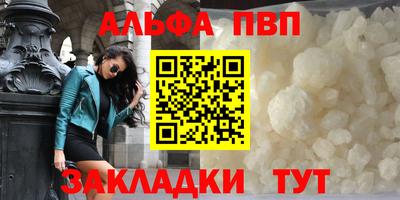 марихуана Аргун