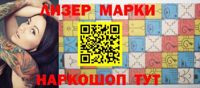 кокаин колумбия Апшеронск
