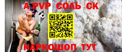 марихуана Аргун