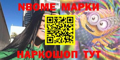 ПСИЛОЦИБИНОВЫЕ ГРИБЫ Волжский