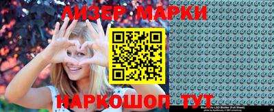 герыч Волжск