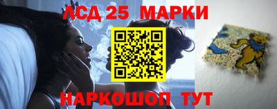 винт Волгодонск