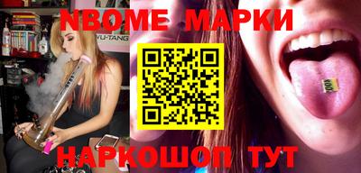 герыч Волжск