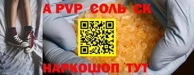 кокаин колумбия Апшеронск