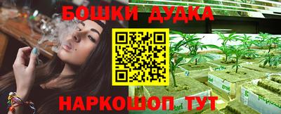 винт Апрелевка