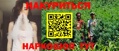 ПСИЛОЦИБИНОВЫЕ ГРИБЫ Волжский