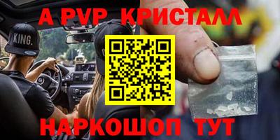 кокаин колумбия Апшеронск