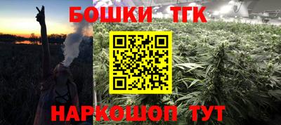 герыч Волжск