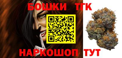 винт Волгодонск