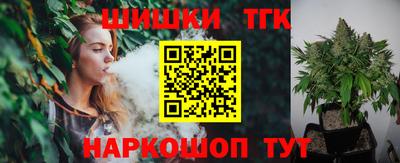 винт Апрелевка