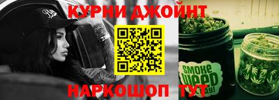 марихуана Аргун