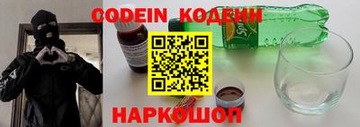 ПСИЛОЦИБИНОВЫЕ ГРИБЫ Волжский