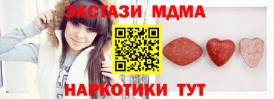 кокаин колумбия Апшеронск