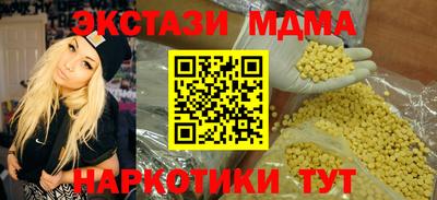 герыч Волжск