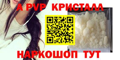 мефедрон VHQ Азнакаево